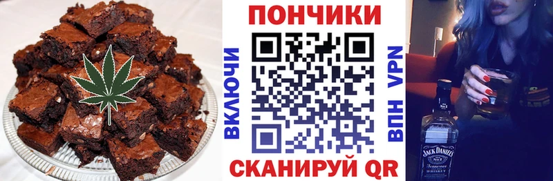 Canna-Cookies конопля Краснодар
