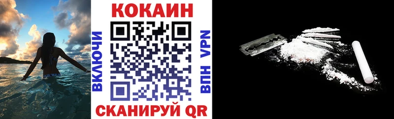 kraken маркетплейс  Краснодар  COCAIN Эквадор  купить  