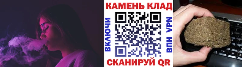 Гашиш гашик  хочу наркоту  Краснодар 