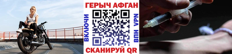 что такое наркотик  гидра вход  ГЕРОИН Heroin  Краснодар 