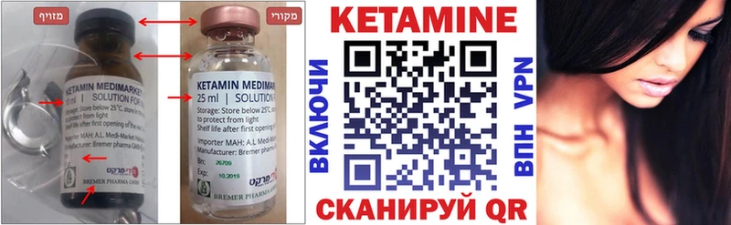 закладка  Краснодар  кракен ТОР  КЕТАМИН ketamine 