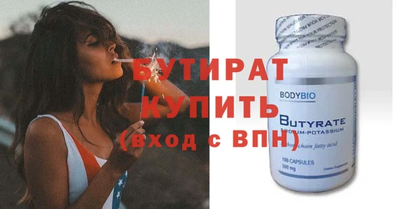 jwh Осинники