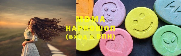 кокаин перу Бутурлиновка