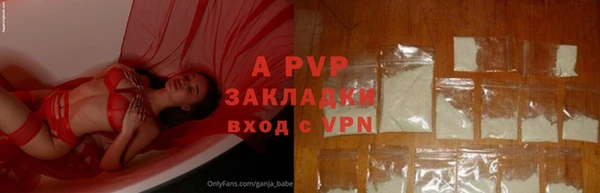 бутик Нязепетровск