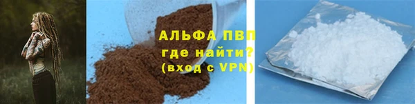 эйфоретик Валуйки