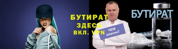 jwh Осинники