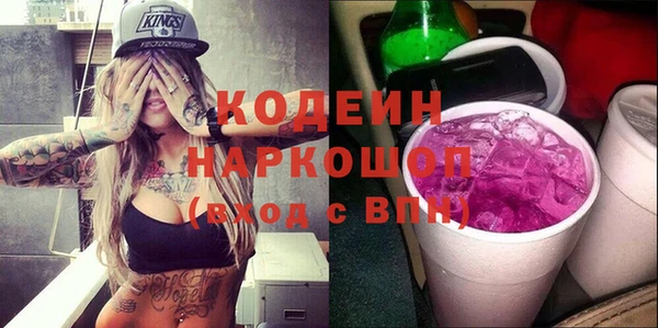 jwh Осинники