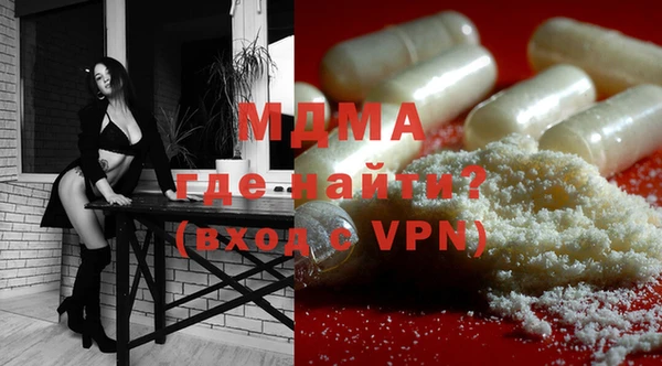 эйфоретик Валуйки