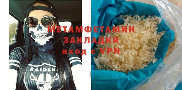 мяу мяу мука Осташков