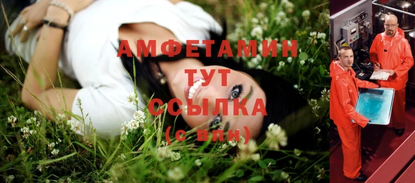 jwh Осинники
