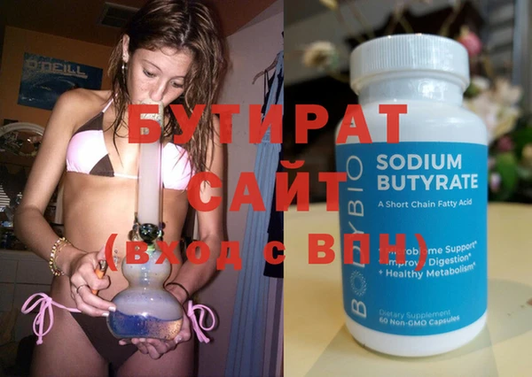 мяу мяу мука Осташков
