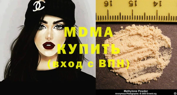 jwh Осинники