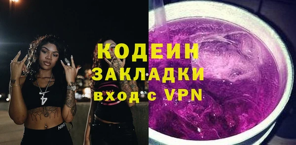 мяу мяу мука Осташков