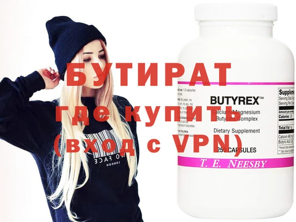 бутик Нязепетровск