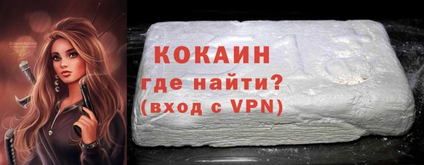 амф Валдай