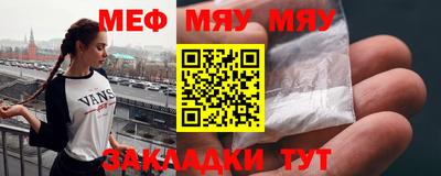 мефедрон мука Кимры