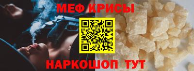 прущий лед Кинель