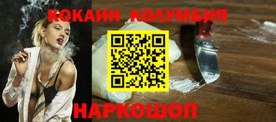 герыч Кандалакша