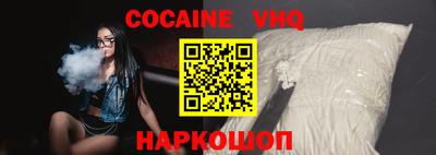 прущий лед Кинель
