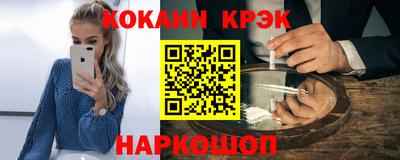 прущий лед Кинель