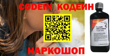 герыч Кандалакша