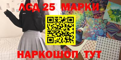 герыч Кандалакша