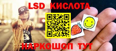 меф Кингисепп