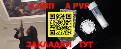 герыч Кандалакша