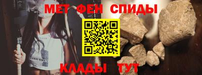 мефедрон мука Кимры