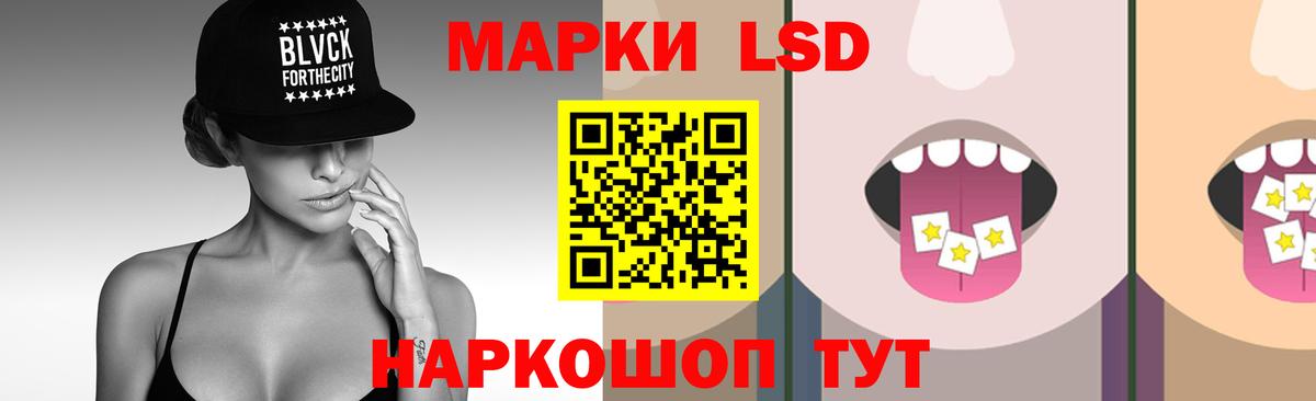 LSD-25 экстази кислота  Вход с VPN  Лсд 25 экстази ecstasy  Краснодар 