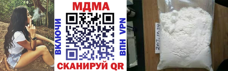 МДМА молли  Краснодар 