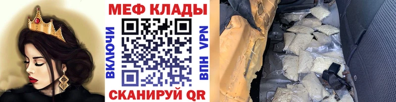 blacksprut ТОР  Краснодар  Меф mephedrone 