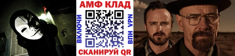 Первитин винт  Краснодар 