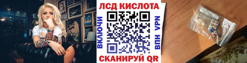 гидра ССЫЛКА наркота Краснодар Наркотические марки 1,8мг
