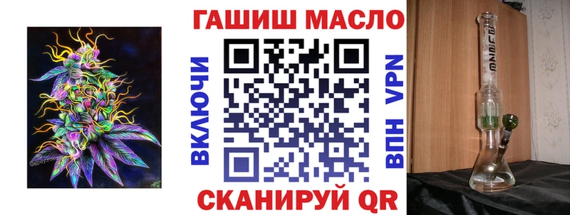 ТГК концентрат  Краснодар 
