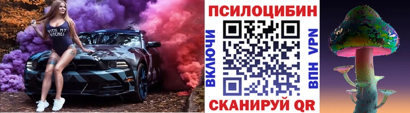 это телеграм где найти наркотики Краснодар Галлюциногенные грибы ЛСД