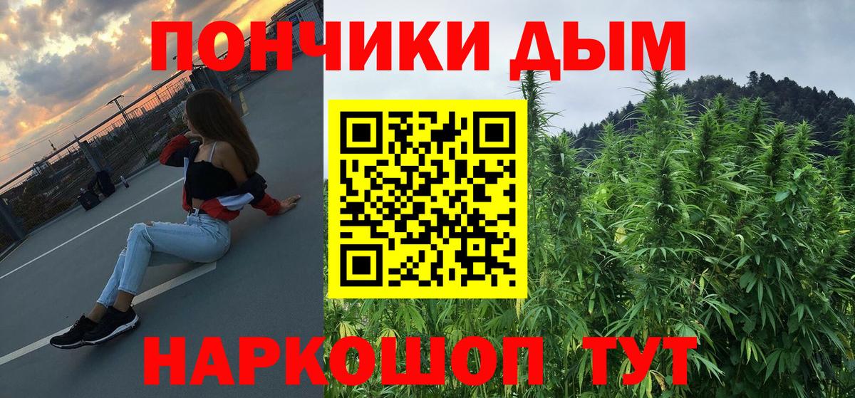 МАРИХУАНА гибрид Краснодар